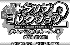 Play <b>Trump Collection 2 - Bottom-Up Teki Sekaiisshuu no Tabi</b> Online
